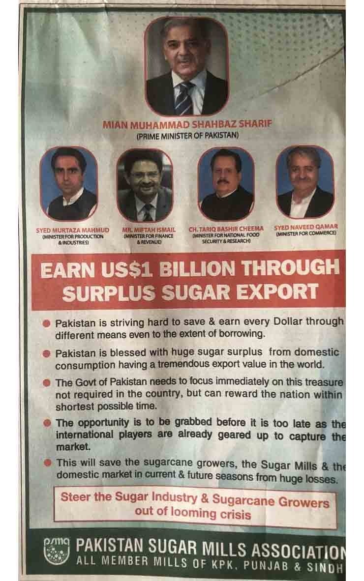 sugar mafia, surplus sugar exports, PSMA