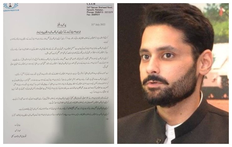 Jibran Nasir, KPC ban, Dua Zehra case