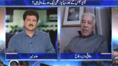 Imran Khan video leak, audio leak, Hamid Mir, Khawaja Asif, Maryam Nawaz