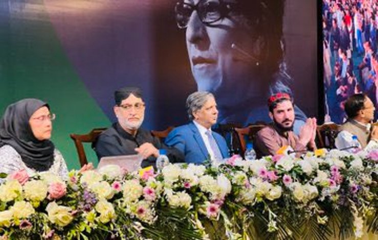 Asma Jahangir Conference, anti-Pakistan Army slogans, sloganeering against Pakistan Army