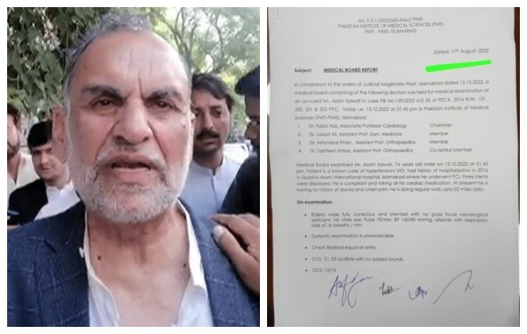 Azam Swati medical report, Azam Swati, Shahbaz Gill, PIMS Hospital