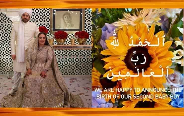 Bakhtawar Bhutto Zardari Announces the Birth of her Second Son