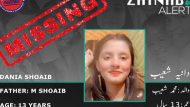 dania shoaib missing, karachi girl missing