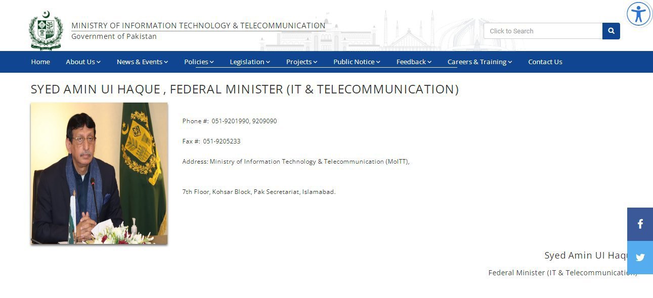 flood relief dashboard, pm shehbaz sharif, it minister