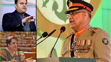 coas bajwa farewell speech, pti leaders, fawad chaudhry, shireen mazari