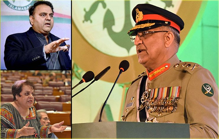 coas bajwa farewell speech, pti leaders, fawad chaudhry, shireen mazari