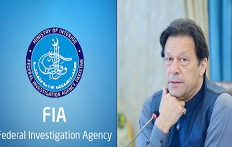 LHC, FIA, Imran Khan, PTI prohibited funding case