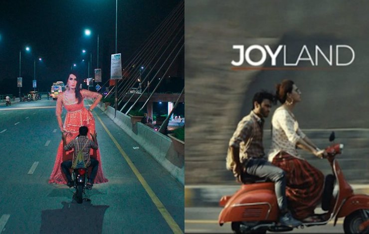 Joyland, Pakistani cinemas, Joyland Pakistan release date, Senator Mushtaq Ahmad Khan, Joyland ban