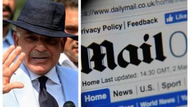 Shehbaz Sharif, Daily Mail defamation case, UK court