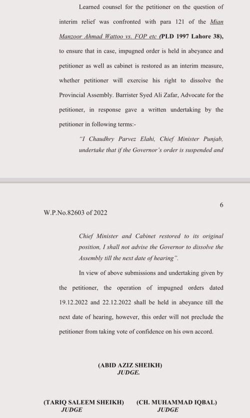 Punjab CM denotification case, LHC, PTI, PDM