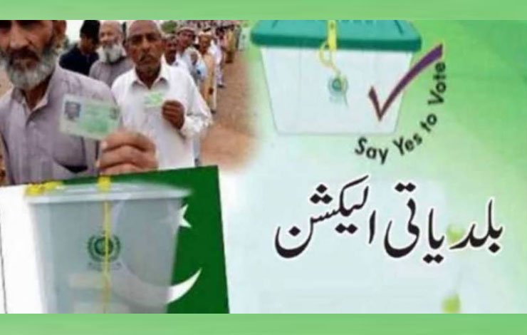 Karachi LG Elections