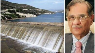 CJP dam fund