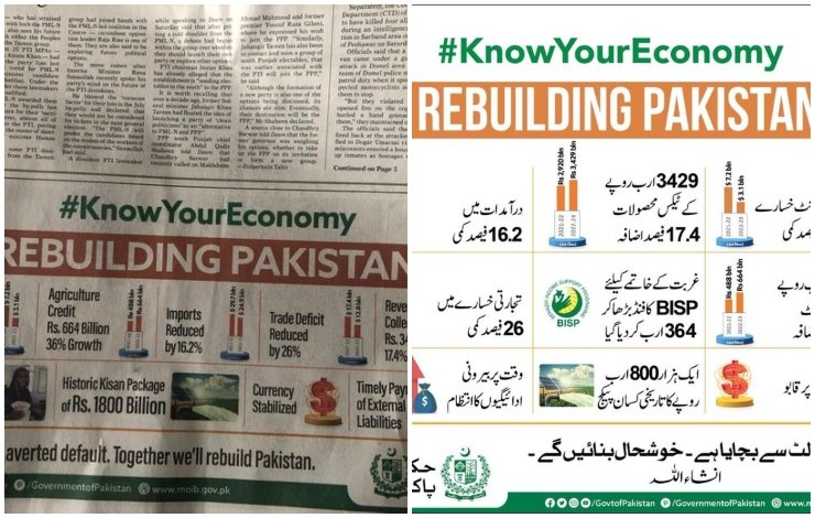 govt ads for economic growth