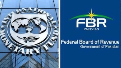 IMF to FBR