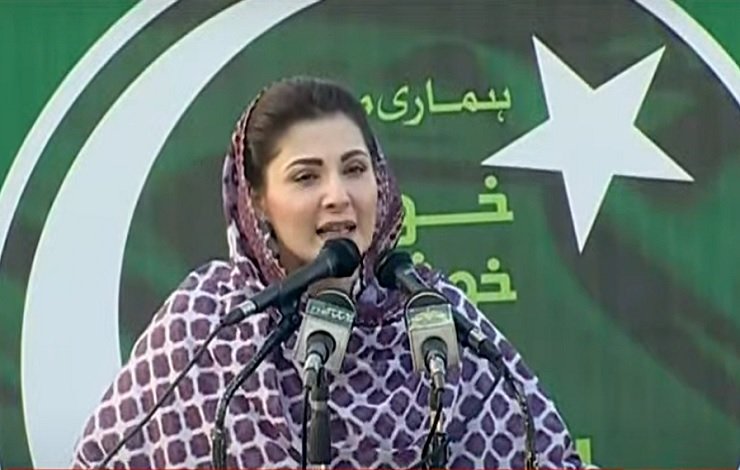 چیف آرگنائزر مریم نواز