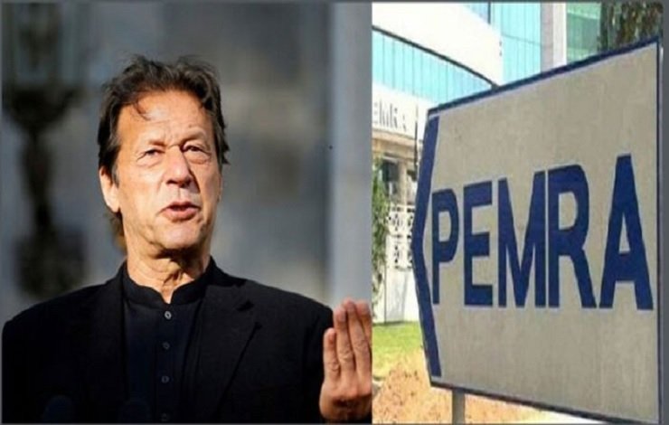 پیمرا عمران خان