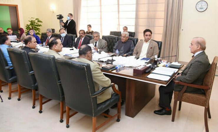 PM chairs high level meeting, سول و عسکری قیادت