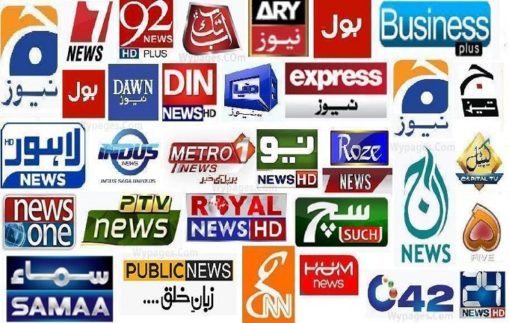 Sama News, courage, employees, Eid Bonus, Geo News, employees, salaries, deprived,سماء نیوز، جسارت، ملازمین، عید بونس، جیو نیوز، ملازمین، تنخواہوں، محروم،