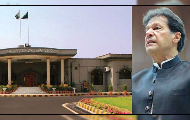 institutions, rebellion, instigate, Blame, Imran Khan, Islamabad, high court, By May 3, Bail, اداروں, بغاوت, اکسانے, الزام, عمران خان, اسلام آباد, ہائیکورٹ, 3 مئی تک, ضمانت,