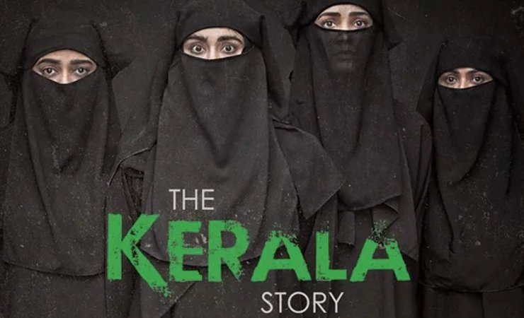 the kerala story, دی کیرالہ اسٹوری