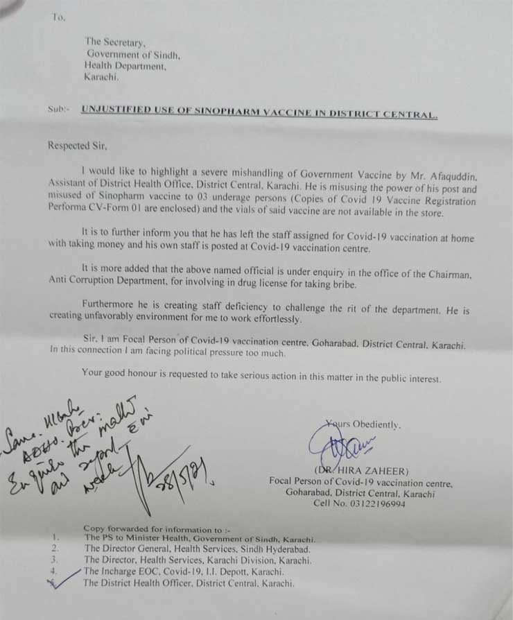 کراچی کرونا ویکسین انکشاف