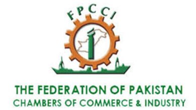 Photo of ایف پی سی سی آئی کا اقتصادی مشاورتی کونسل کی تشکیل پر تحفظات کا اظہار