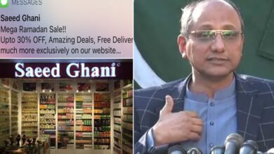Photo of سعید غنی صارفین کو رمضان سیل کا پیغام بھیجنے لگے؟