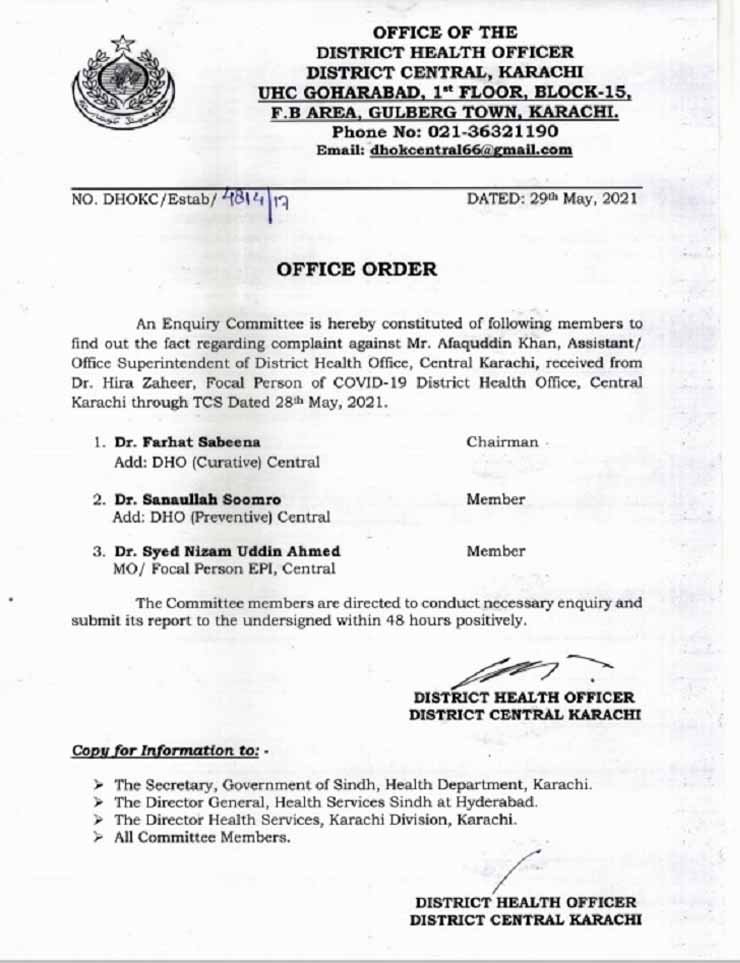 کراچی کرونا ویکسین انکشاف