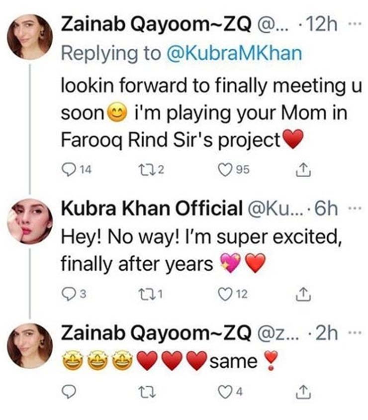 زینب قیوم تبصرے