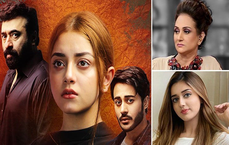 یاسر نواز علیزے شاہ