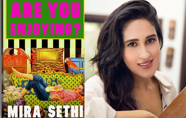 میرا سیٹھی کتاب