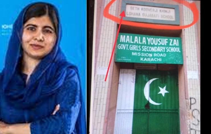 کراچی گجراتی اسکول