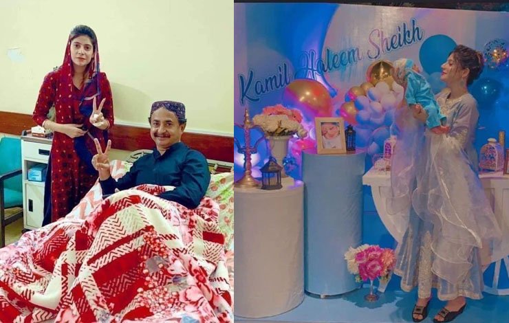 حلیم عادل شیخ