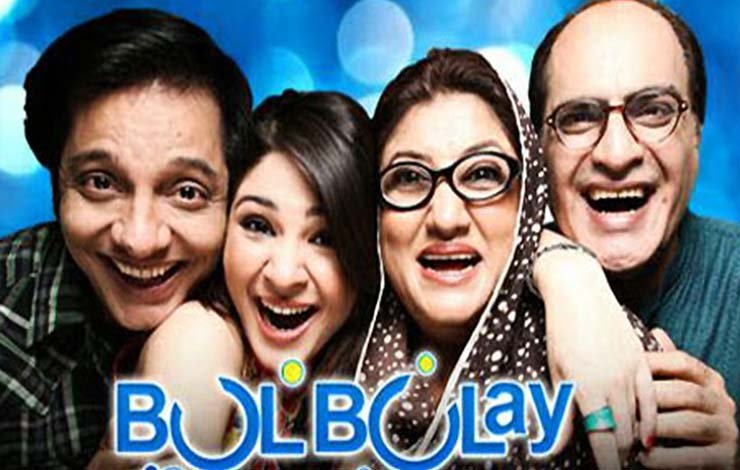 بلبلے عائشہ عمر BULBULY AYSHA OMAR