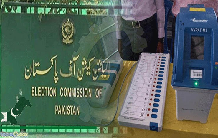 الیکشن کمیشن آف پاکستان election commission