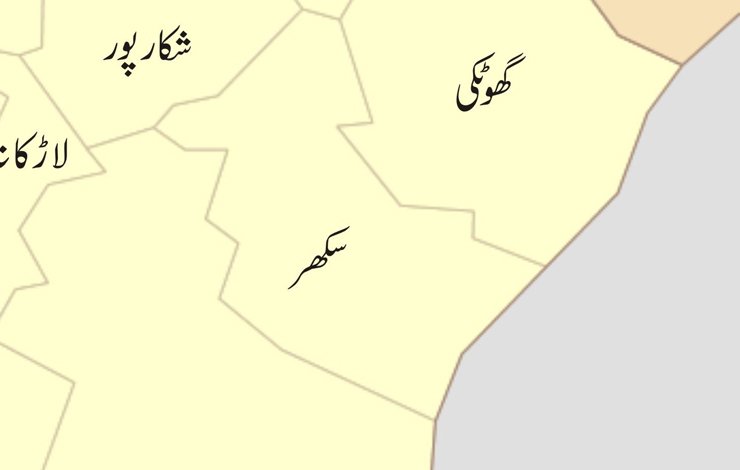 سکھر 112 اسکولز غیر فعال 9 مکمل بند Sukkur 112 schools inactive 9 completely closed