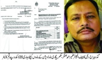 کشمور کا بیگاری بند کرپشن کی نظر