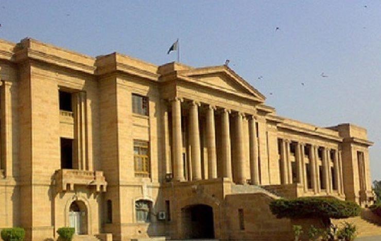 Sindh High Court- سندھ ہائی کورٹ