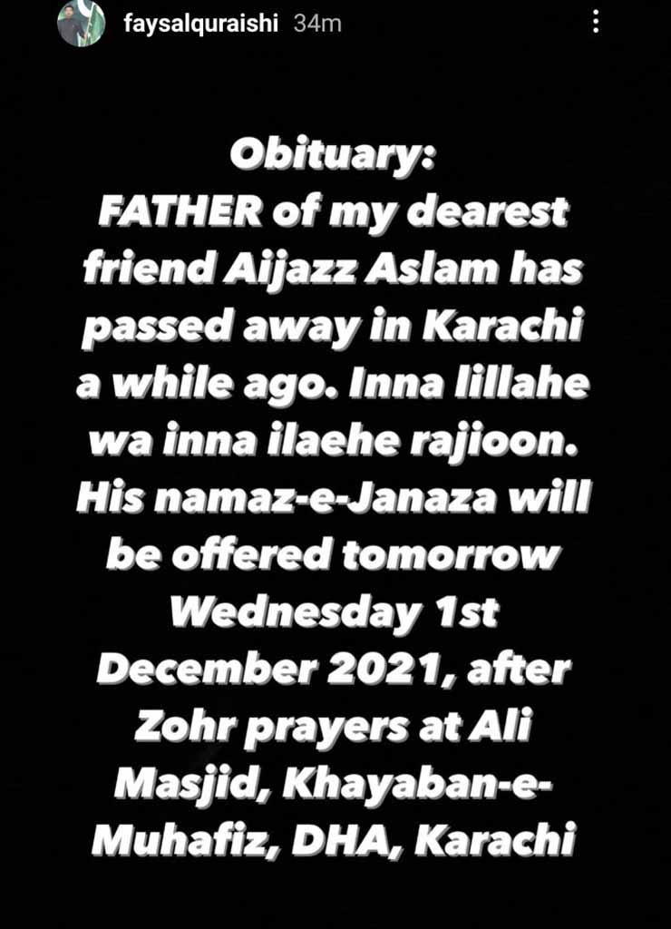اداکار اعجاز اسلم کے والد کراچی میں انتقال Actor Ijaz Aslam's father dies in Karachi