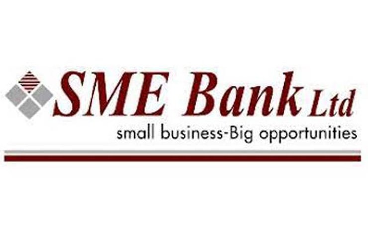 ایس ایم ای بینک کی نج کاری منسوخ Privatization of SME Bank canceled