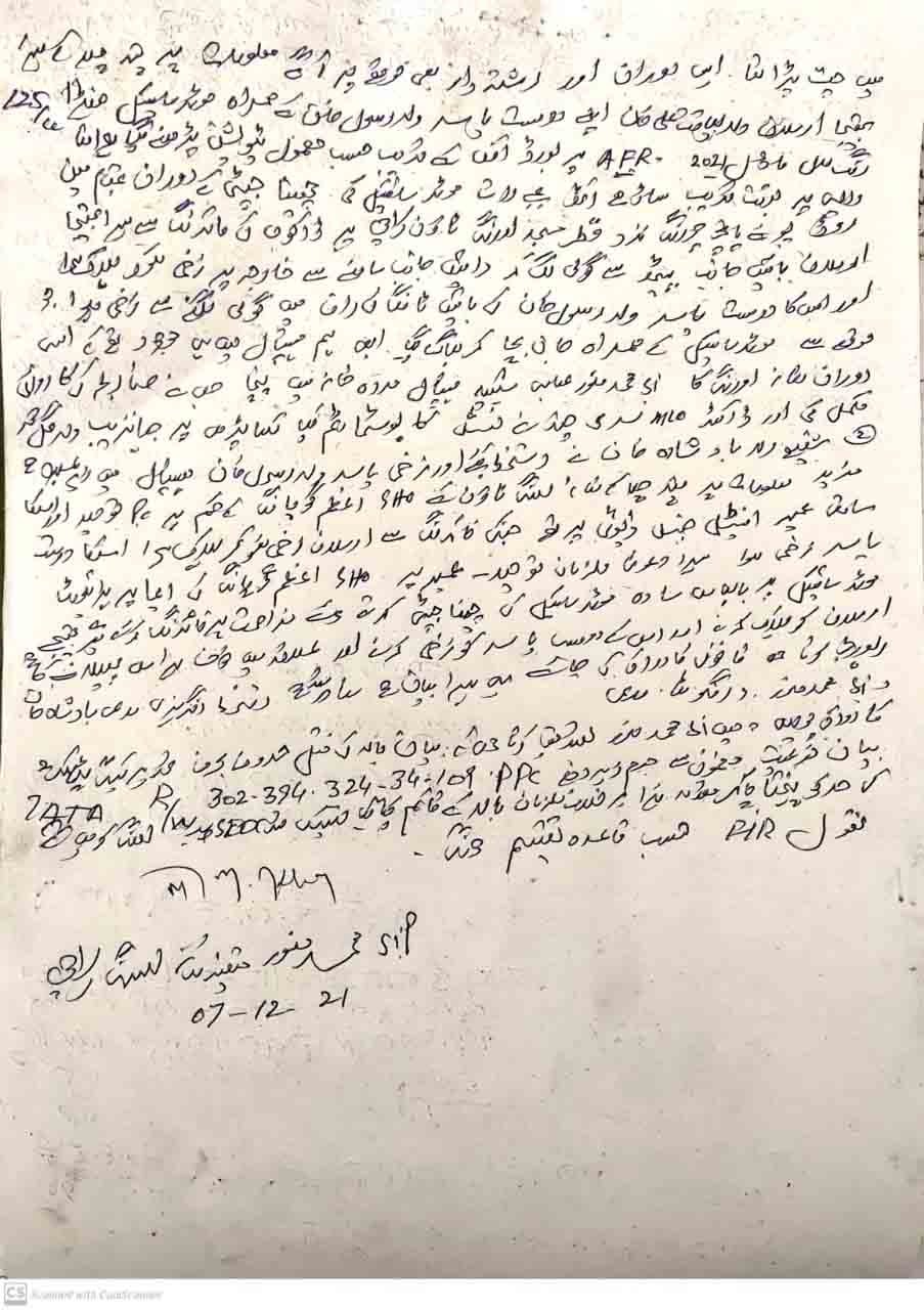 کراچی پولیس اورنگی ٹاؤن ارسلان محسود