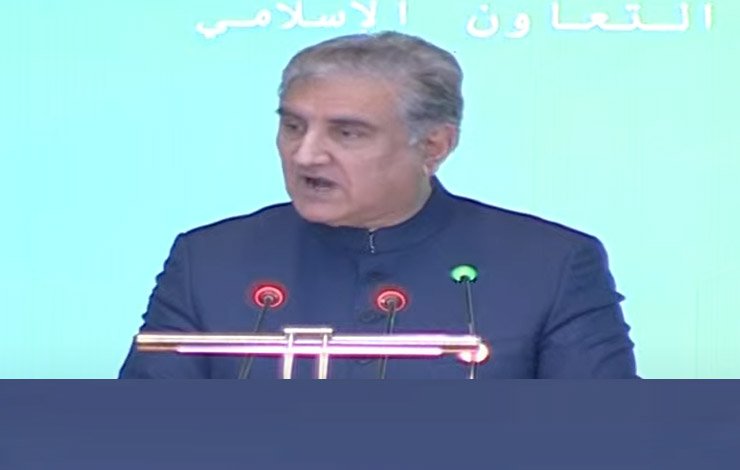 شاہ محمود قریشی او آئی سی اجلاس Shah Mehmood Qureshi OIC Meeting