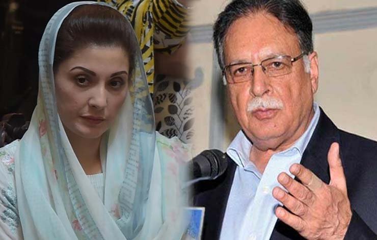 Maryam & pervez، آڈیو ٹیپ