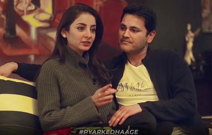 sarwat gillani & fahad mirza, ثروت گیلانی