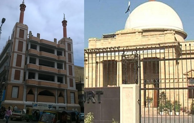سپریم کورٹ کراچی مدینہ مسجد استدعا مسترد