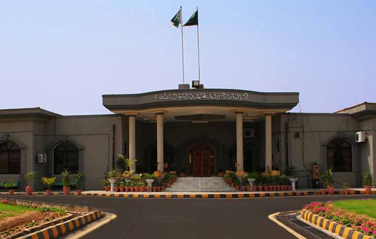 اسلام آباد ہائیکورٹ