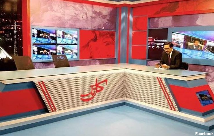 Pika Edit Anchor Person Javed Chaudhry