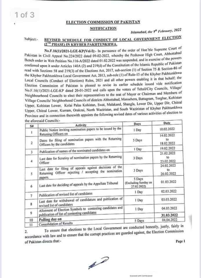 کے پی کے میں بلدیاتی انتخابات کے دوسرے مرحلے کا شیڈول جاری News 360 6139