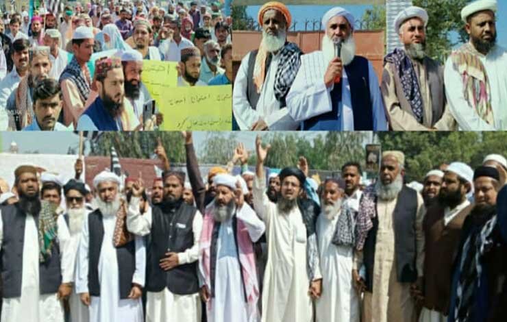 جے یو آئی علامہ راشد محمود