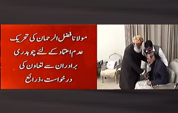 National Assembly Opposition PTI